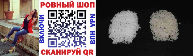 Купить наркотик Сарапул Codein  Меф  Alpha-PVP  ГАШИШ  АМФ  Cocaine  Канабис  Псилоцибиновые грибы 