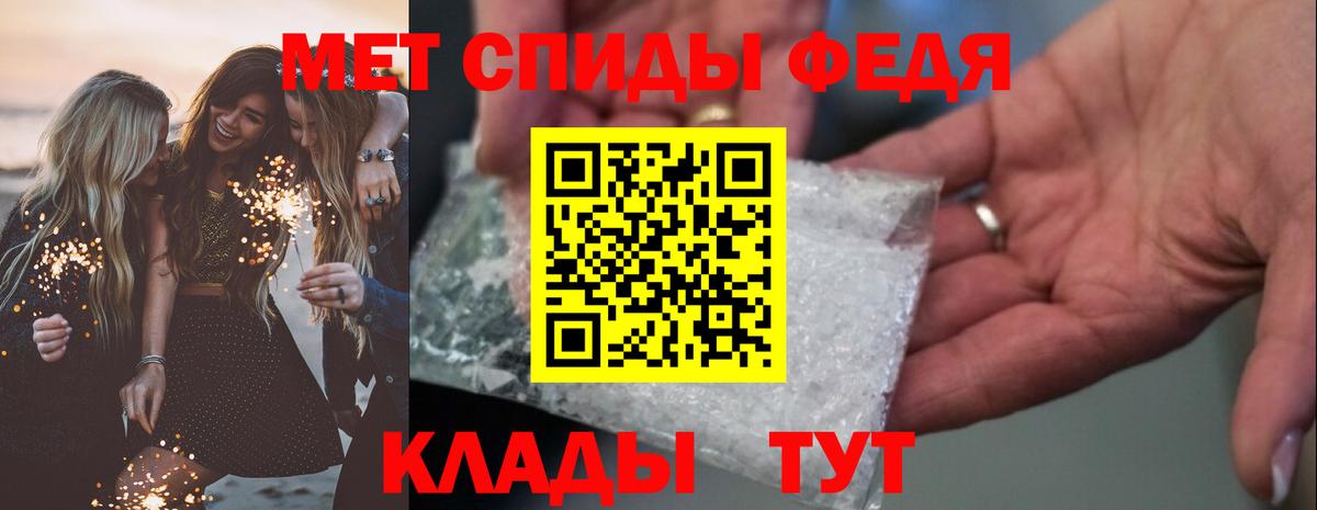 кракен как зайти  Амфетамин  Вход с VPN  Amphetamine 97%  АМФЕТАМИН  Сарапул 