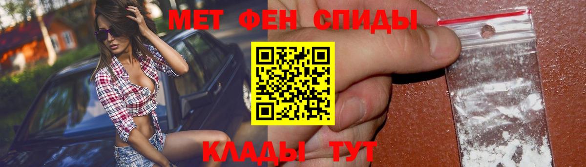 Amphetamine VHQ Сарапул
