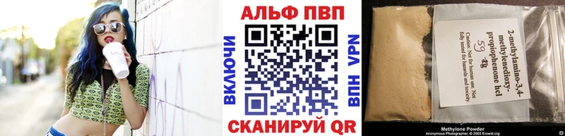 наркота  Сарапул  А ПВП Crystall 