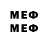 Первитин мет Games mik