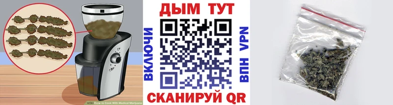 Еда ТГК марихуана  Сарапул 
