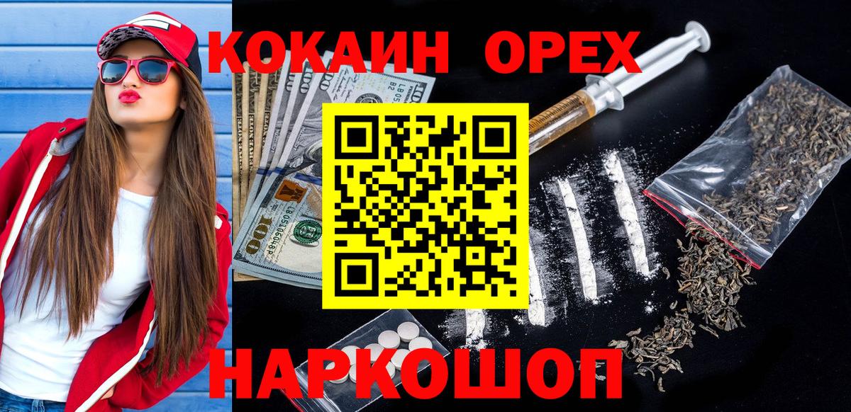 Кокаин FishScale Сарапул