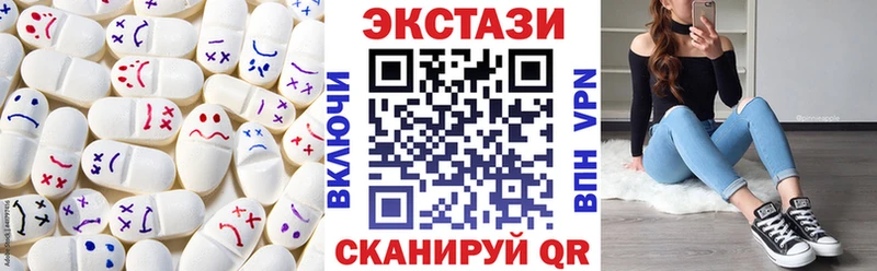 ЭКСТАЗИ MDMA  Сарапул 