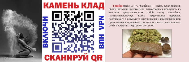 ГАШИШ индика сатива Сарапул