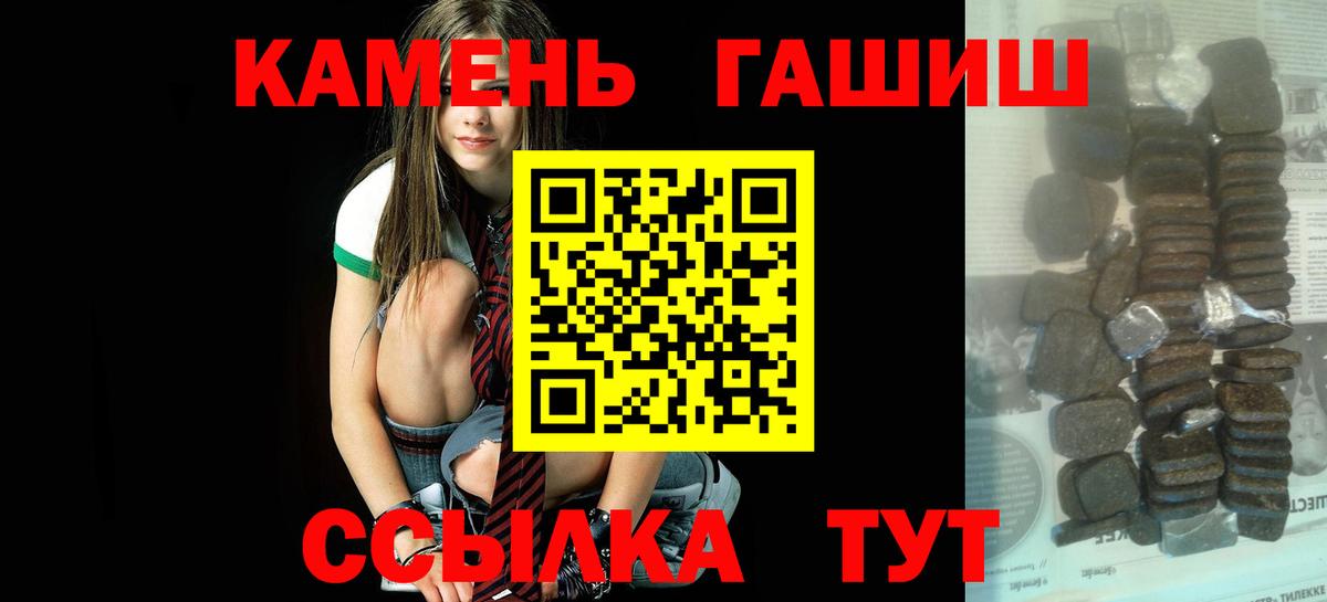 ГАШИШ Изолятор  Гашиш хэш  Вход с VPN  Сарапул 