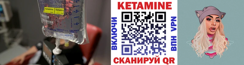 магазин  наркотиков  Сарапул  нарко площадка телеграм  Кетамин VHQ 