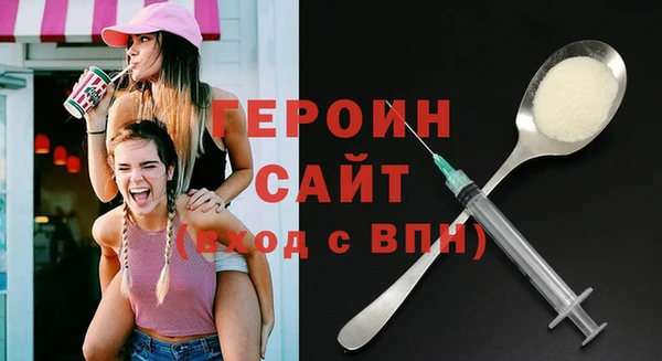 кокаин премиум Новокубанск