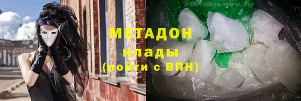 кокаин премиум Новокубанск