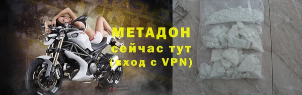 дурь Новодвинск