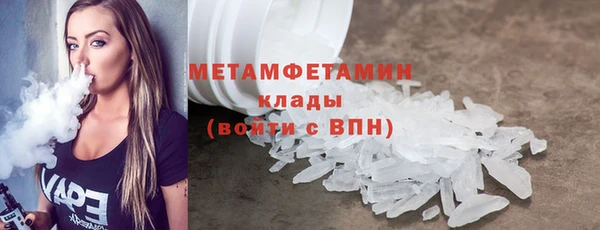 гидропоника Новозыбков