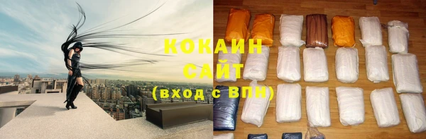 кокаин премиум Новокубанск