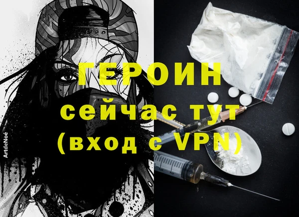 кокаин премиум Новокубанск
