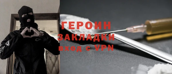 кокаин премиум Новокубанск