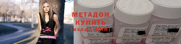 кокаин премиум Новокубанск