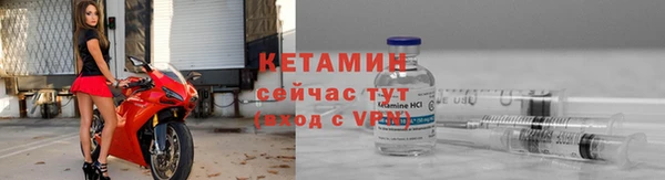 синтетический гашиш Болотное