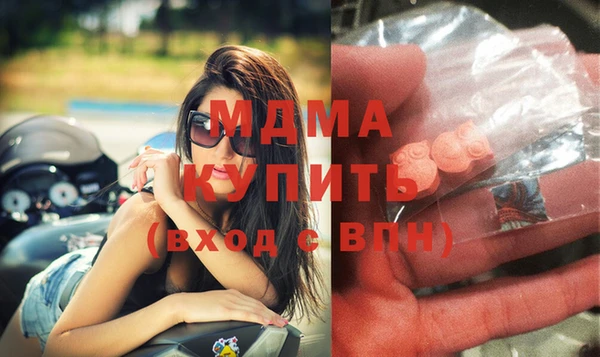 гидропоника Новозыбков