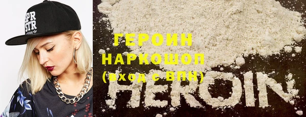 кокаин премиум Новокубанск