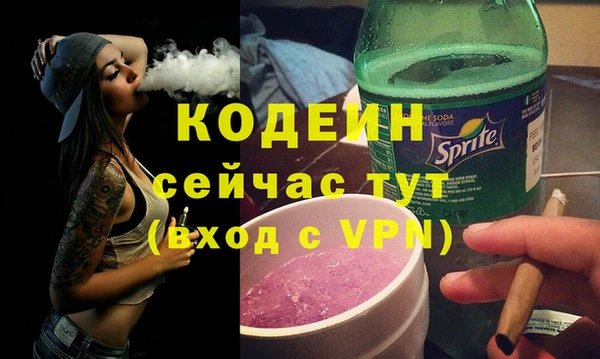 кокаин премиум Новокубанск