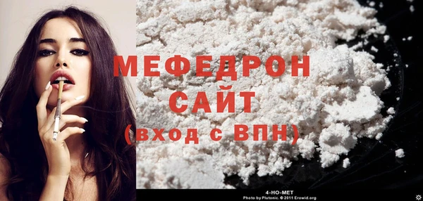 кокаин премиум Новокубанск