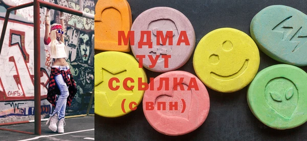 кокаин премиум Новокубанск