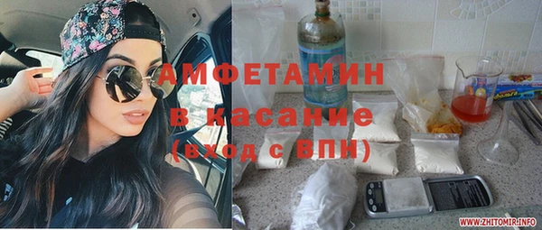 кокаин премиум Новокубанск