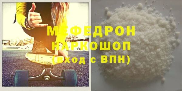 кокаин премиум Новокубанск