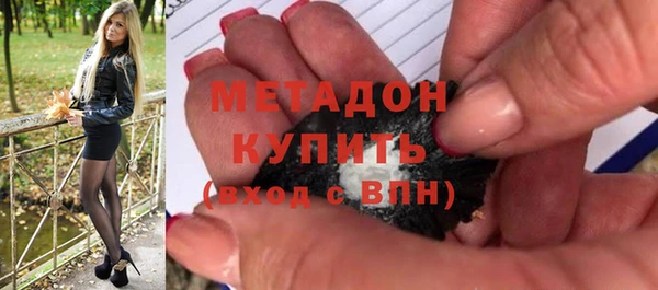 кокаин премиум Новокубанск