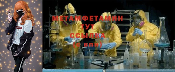 дурь Новодвинск