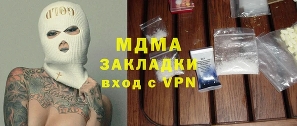 кокаин премиум Новокубанск