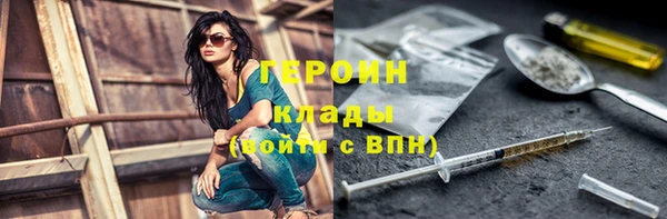 дурь Новодвинск
