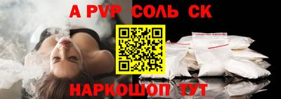 винт Дубна