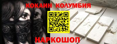 ПСИЛОЦИБИНОВЫЕ ГРИБЫ Донецк