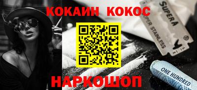 героин Донской