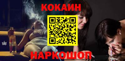 героин Донской