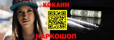 героин Донской