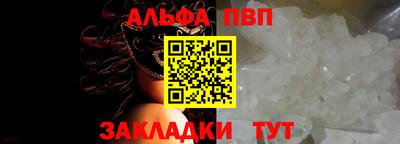 винт Дубна