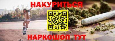 ПСИЛОЦИБИНОВЫЕ ГРИБЫ Донецк