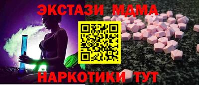 ПСИЛОЦИБИНОВЫЕ ГРИБЫ Донецк