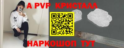 ПСИЛОЦИБИНОВЫЕ ГРИБЫ Донецк