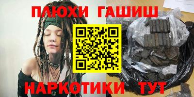 героин Донской