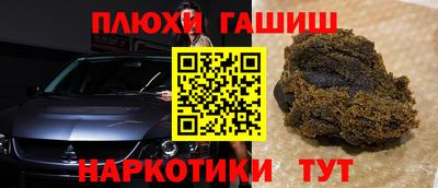 героин Донской