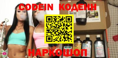 ПСИЛОЦИБИНОВЫЕ ГРИБЫ Донецк