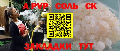 ПСИЛОЦИБИНОВЫЕ ГРИБЫ Донецк