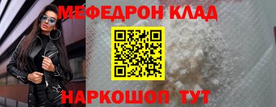 ПСИЛОЦИБИНОВЫЕ ГРИБЫ Донецк