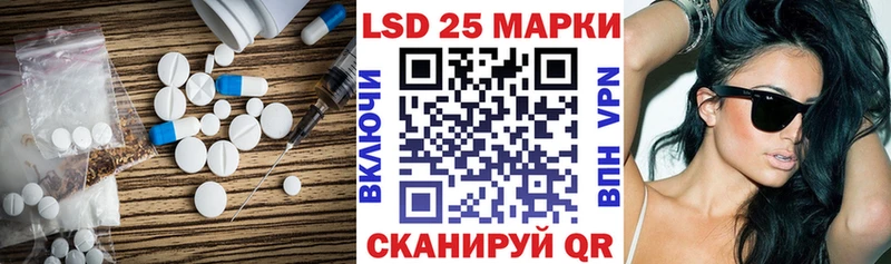 дарнет шоп  блэк спрут онион  LSD-25 экстази кислота  Сарапул 