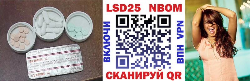 LSD-25 экстази кислота Сарапул