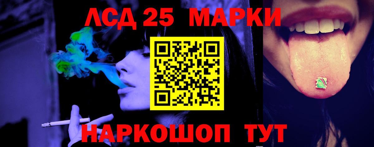 Сарапул  Лсд 25 экстази кислота  Вход с VPN  LSD-25 экстази кислота 