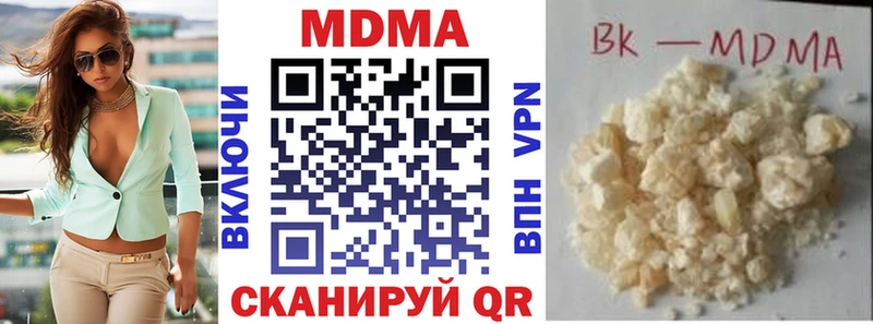 MDMA VHQ  Сарапул 