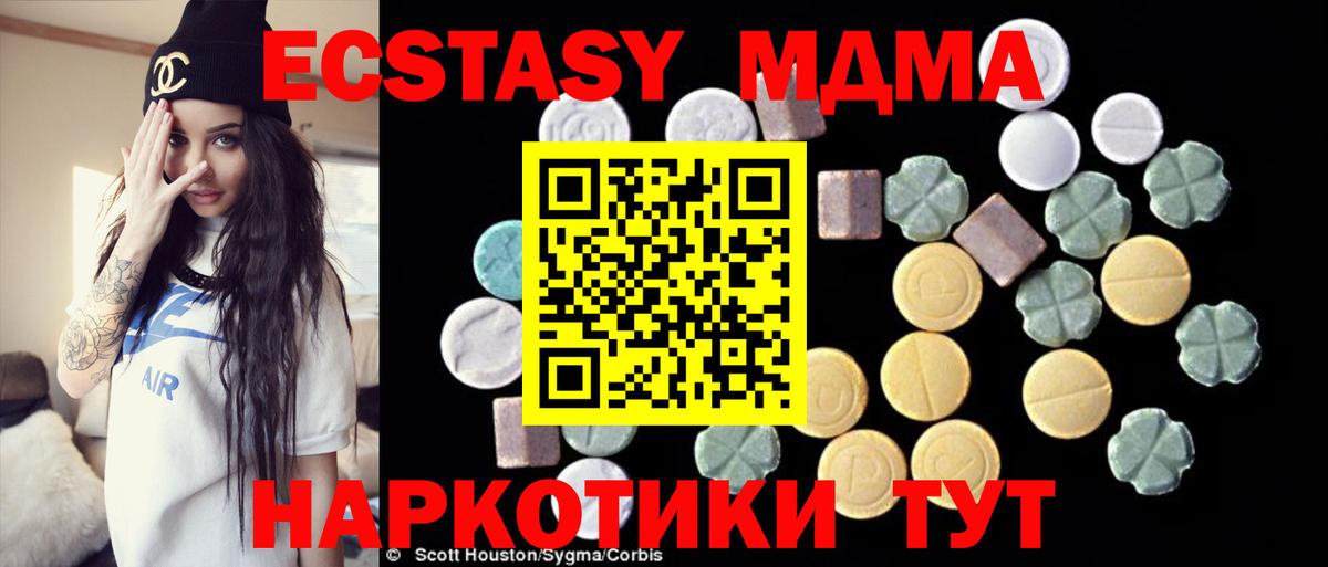 MDMA VHQ  Вход с VPN  Сарапул  МДМА Molly 